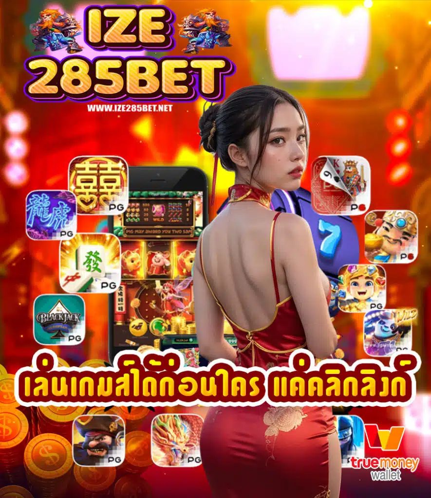 ize285bet